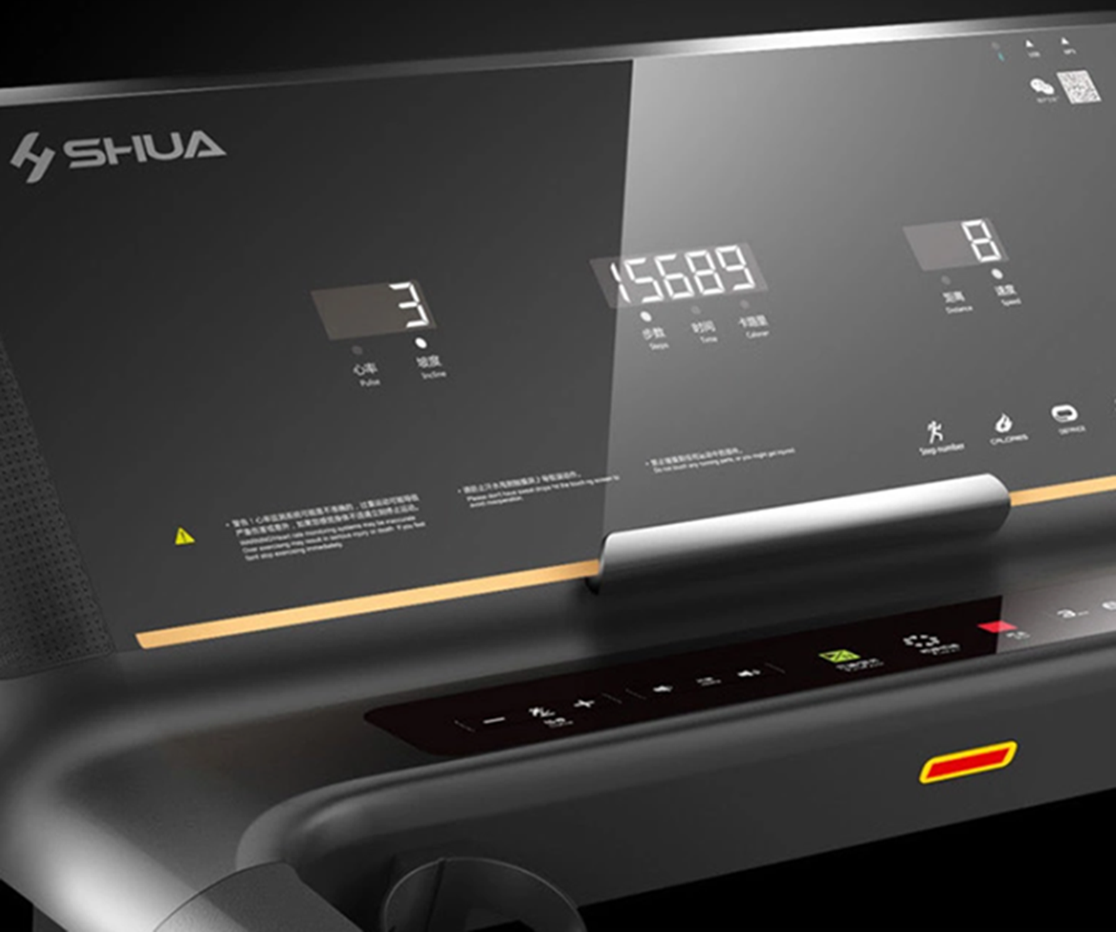 Shua T5100A Treadmill
